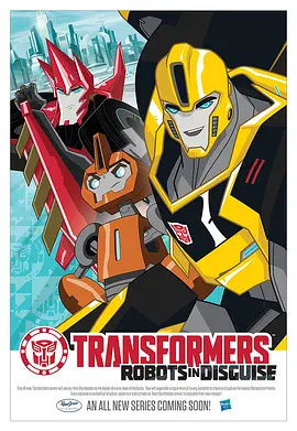 Transformers: Robots in Disguise Season 1