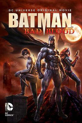 Batman: Bloodlines