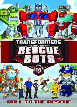 Transformers: Rescue Bots Season 4 (Chinese Dubbed)