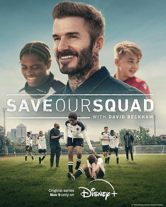 Beckham: Saving Our Team